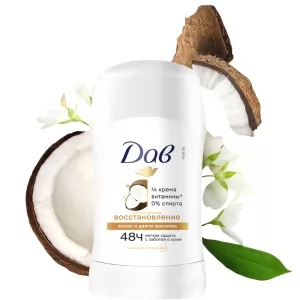 Antiperspirant Deodorant 48 Hours 