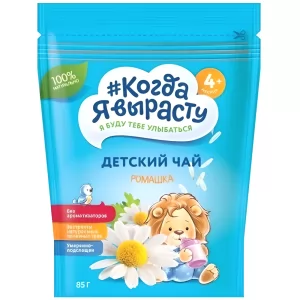 Baby Granulated Chamomile Tea 4+, When I Grow Up, 85g/ 3 oz