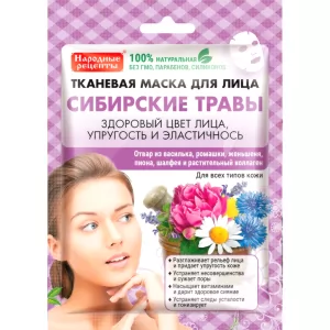 Tissue Siberian Herbs Facial Mask | Folk Recipes, Fitocosmetic, 25ml/ 0.85 oz