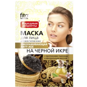 Anti-Aging Facial Mask Black Caviar Based, Folk Recipes, Fito Cosmetic, 25 ml/ 0.85 oz