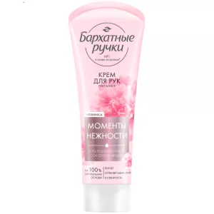 Hand Cream