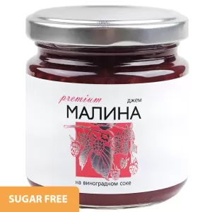 Premium Raspberry Jam SUGAR FREE, Russian Forest, 220g / 7.76oz