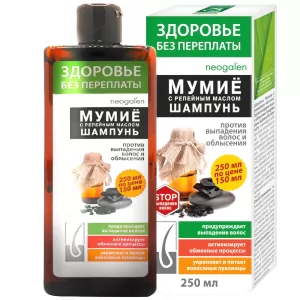 Hair Loss Shampoo Shilajit with Burdock Oil, Health without Overpay, 250 ml/ 8.45 oz