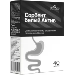 Enterosorbent White Active, Mirrolla, 40 Tablets