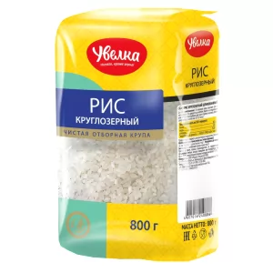 Round Grain Rice, Uvelka, 800g / 1.7lb