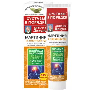 Martynia & Snake Venom Joint Balm, Dikul First Aid Kit, 125ml / 4.23 fl oz