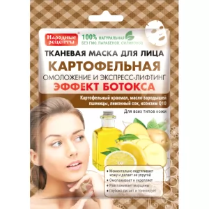 Tissue Potato Facial Mask | Folk Recipes, Fitocosmetic, 25ml/ 0.85 oz