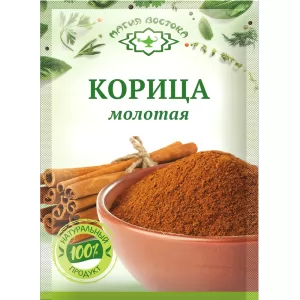 Seasoning Ground Cinnamon, Magiya Vostoka, 15g