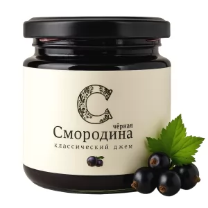 Black Currant Jam, Russian Forest, 220g/ 7.76oz