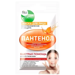 Panthenol Facial Mask Restoration & Protection FitoVITAMIN Series, FitoCosmetic, 10ml/ 0.34 oz 