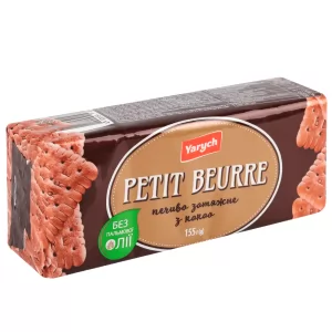 Cocoa Flavored Cookies