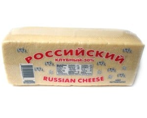 Russian Cheese, 1 lb / 0.45 kg