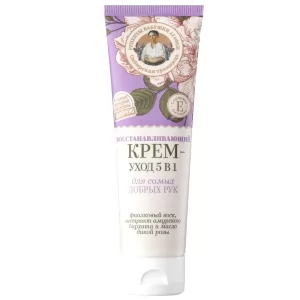 Hand Care Cream