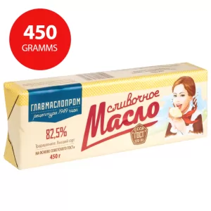 Traditional Butter 82.5% Fat Content, Glavmasloprom, 450g/ 15.87oz