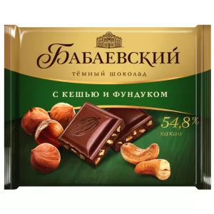 Dark Chocolate with Cashews and Hazelnuts 54.8% Cocoa, Babaevsky, 70g / 2.47oz