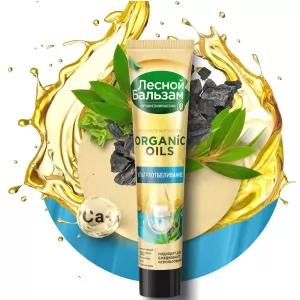 Ultra Whitening Toothpaste with Organic Oils, Forest Balm, 75m/ 2.54oz