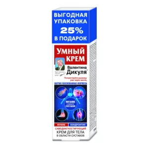 Smart Body Cream Mumiyo + Chondroitin, Dikul, 125 ml/ 4.23 oz