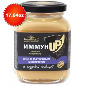 Natural Honey Royal Jelly & Cedar Gum, Collection ImmunUP, Berestov, 500 g/ 1.1 lb