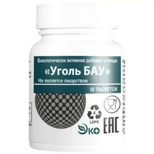 Activated Charcoal, 50 tablets