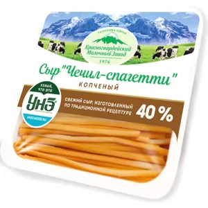 Smoked Spaghetti Cheese Chechil 40%, Krasnogvardeysky, 0.22 lb/ 100 g