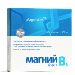 Magnesium Forte B6 500mg | 50 tab