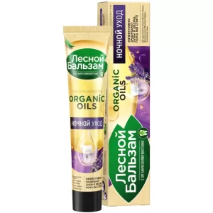 Toothpaste Night Care with Organic Oils, Forest Balm, 75ml/ 2.54oz