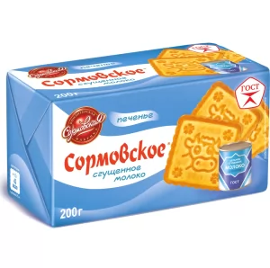 Condensed Milk Flavored Biscuit, Sormovskoye, 200g/ 7.05oz