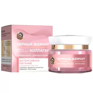 Day Facial Cream Collagen 25+, Black Pearl, 46ml/ 1.56oz