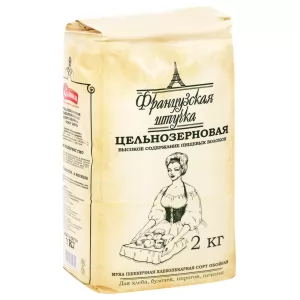 Whole Wheat Baking Flour, French Thing, 2kg / 4.41lb