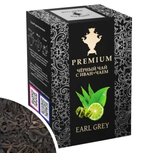 Premium Black Loose Leaf Tea with Ivan Tea & Bergamot